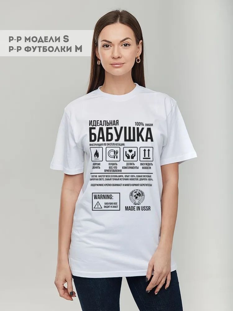 클래식 러시아 브랜드 편지 인쇄 티셔츠 성격 여성 티  - Streetwear Brand Tees 리뷰 및 가격