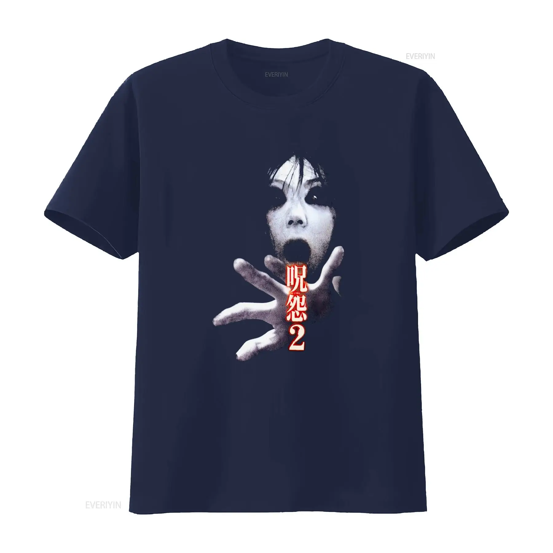 Ju On the Grudge 2 일본 공포 컬트 영화 - Streetwear Brand Tees 리뷰 및 가격